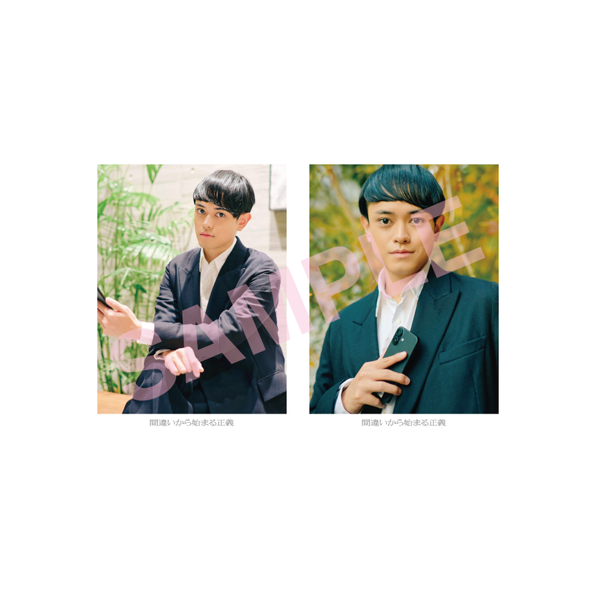 【間違いから始まる正義】ブロマイド 前田隆太朗（スーツ）＜受付期間：～3/31＞