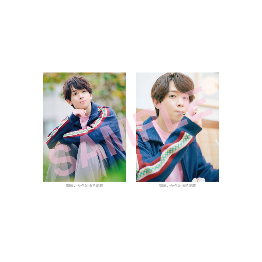 【間違いから始まる正義】ブロマイド 野口準（私服）＜受付期間：～3/31＞