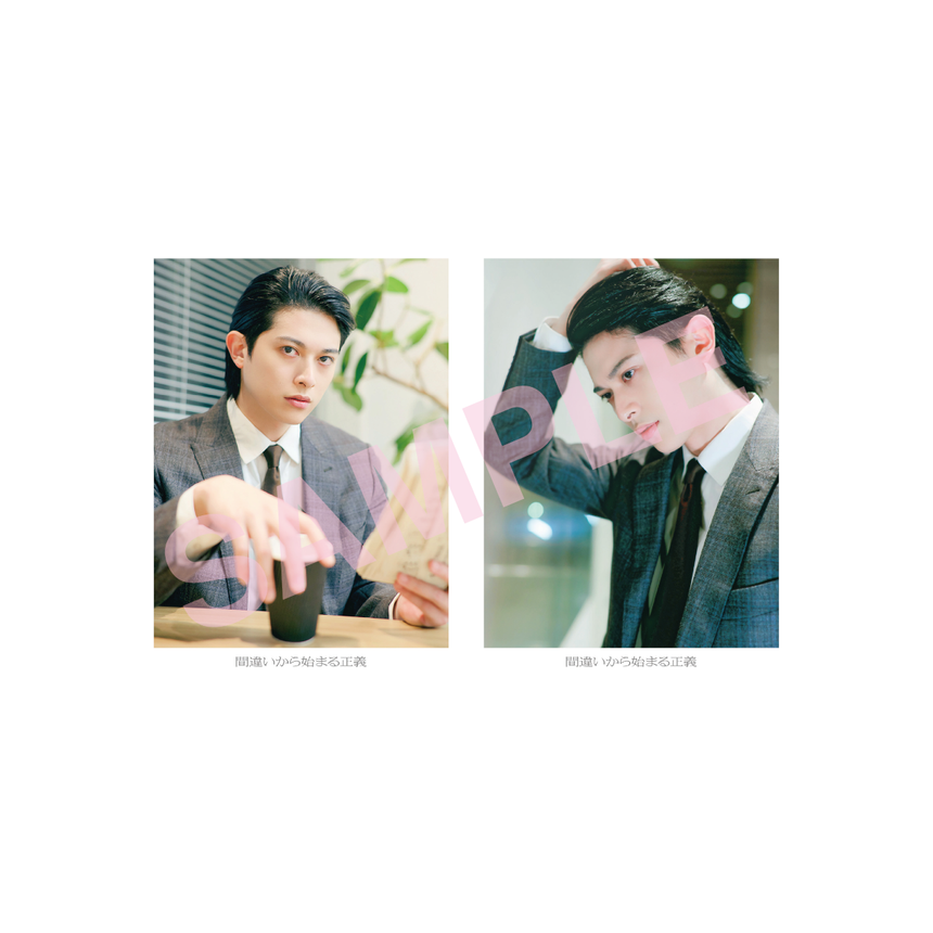 【間違いから始まる正義】ブロマイド 砂川脩弥（刑事）＜受付期間：～3/31＞