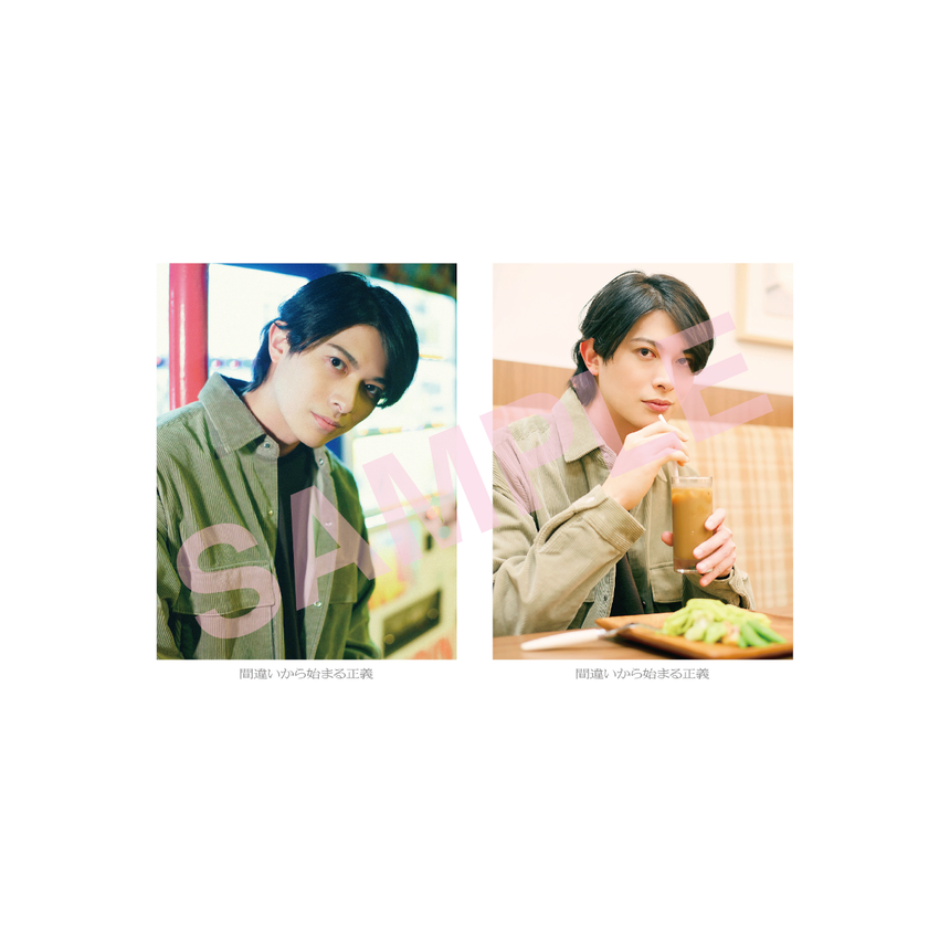 【間違いから始まる正義】ブロマイド 砂川脩弥（私服）＜受付期間：～3/31＞