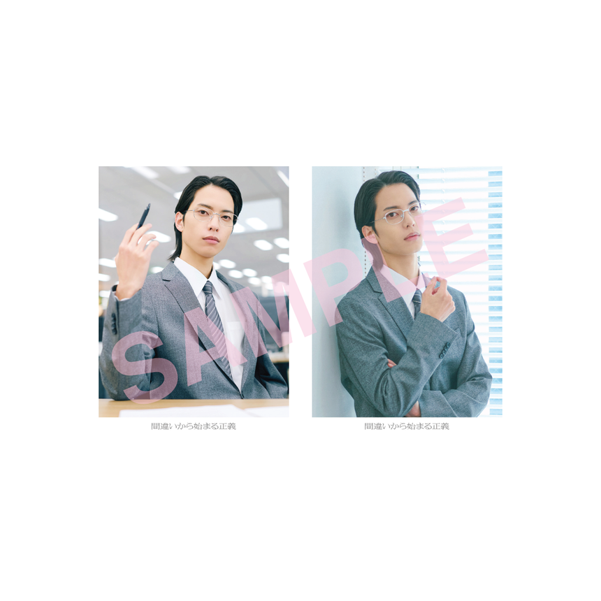 【間違いから始まる正義】ブロマイド 松田昇大（刑事）＜受付期間：～3/31＞