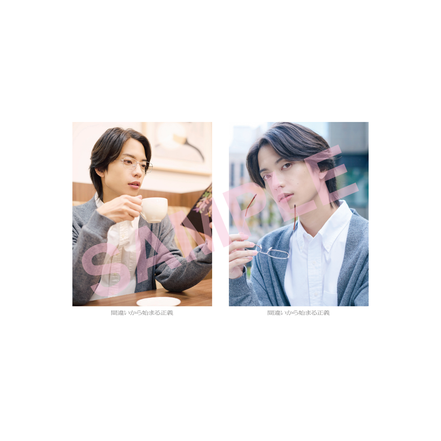 【間違いから始まる正義】ブロマイド 松田昇大（私服）＜受付期間：～3/31＞