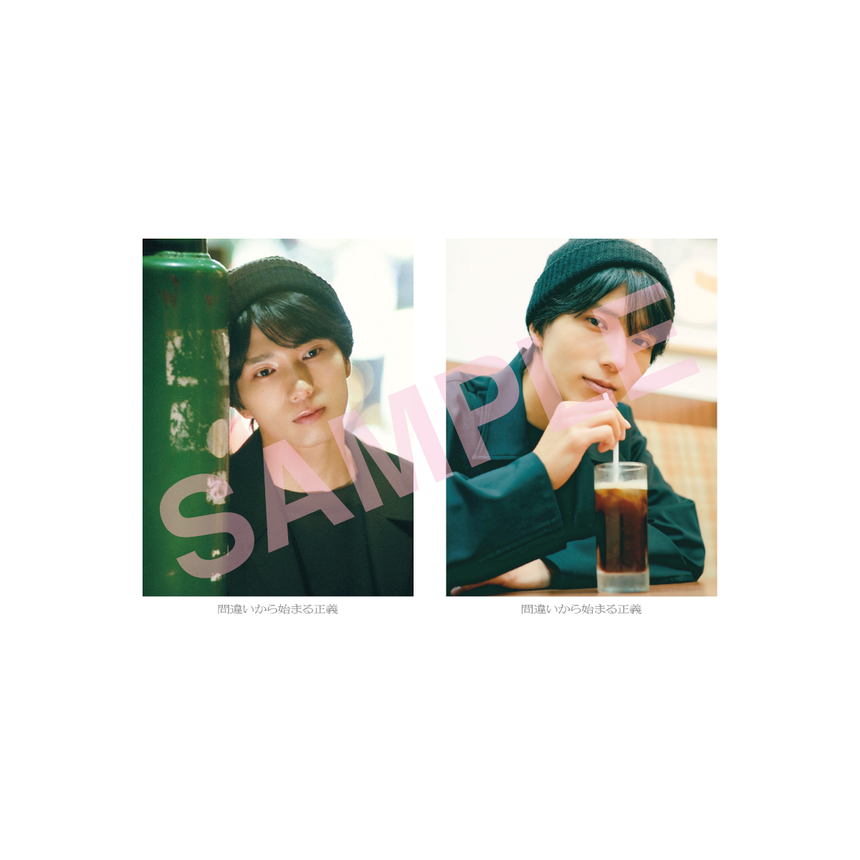 【間違いから始まる正義】ブロマイド 北出流星（私服）＜受付期間：～3/31＞