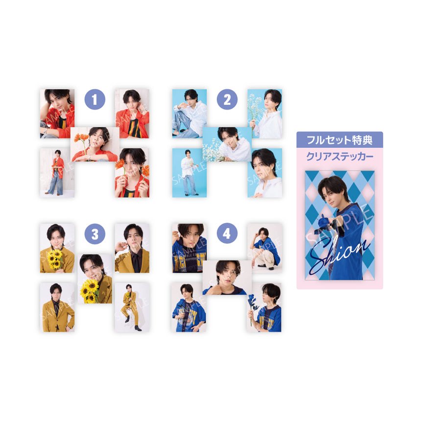 ブロマイドフルセット＋特典 [大友至恩BD2026]＜受付期間：～8/17＞