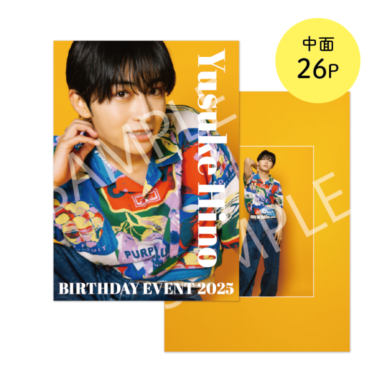 バースデーブックA[日野友輔BD2025]＜販売期間：～8/17＞ – SMILE