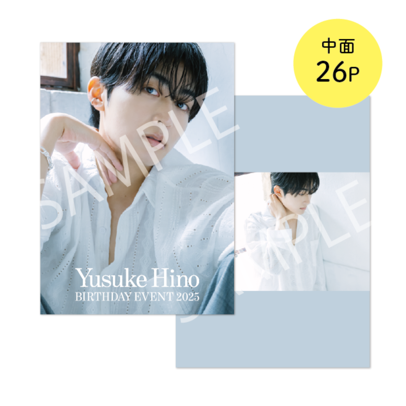 日野友輔 BIRTHDAY EVENT 2025 – SMILE WORKS SHOP 日野友輔 BIRTHDAY EVENT 2025 – SMILE WORKS SHOP