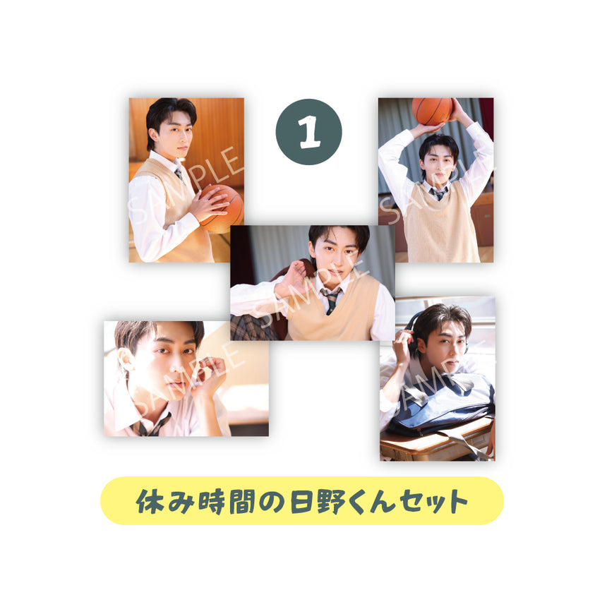ブロマイド5枚セット① [日野友輔BD2026]＜受付期間：～7/6＞