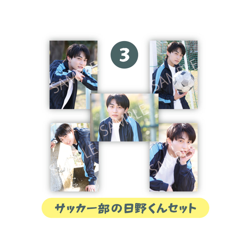 ブロマイド5枚セット③ [日野友輔BD2026]＜受付期間：～7/6＞