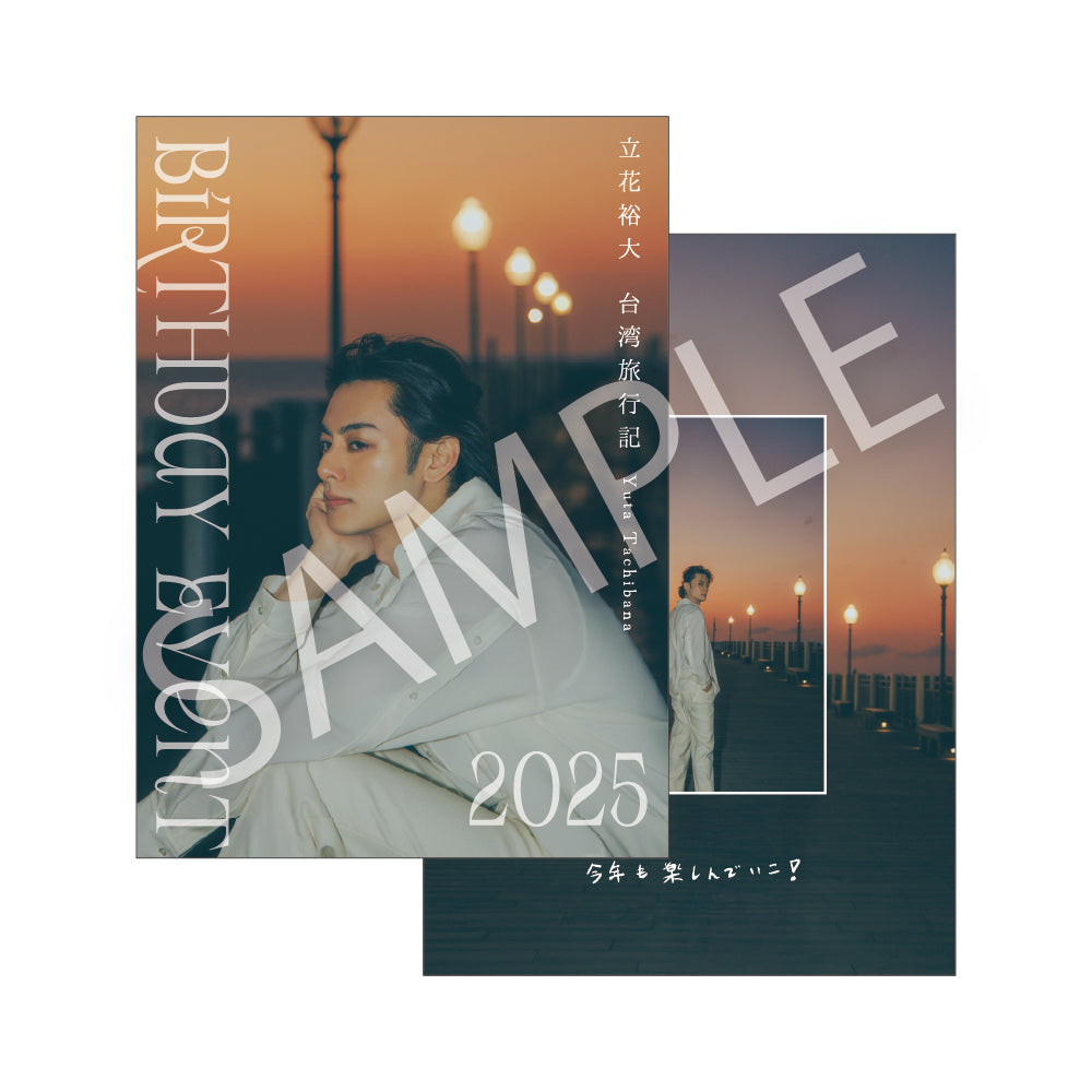 立花裕大 イベントグッズ アクスタ アクキー ブロマイド 缶バ 特典 コンプ CATEGORY 立花裕大 FANMEETING ASIA TOUR2025 | SMILE