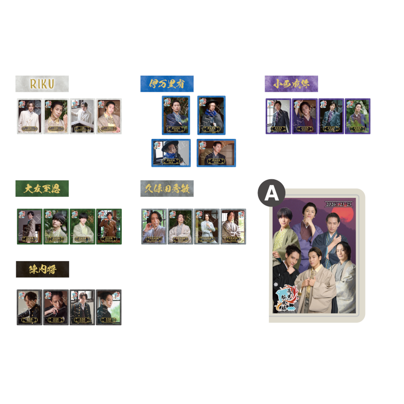 [Bakumatsu shofuroku - Chapter of Kyo] Random Trading Card Complete Set A＜Order Period: ～2/24＞
