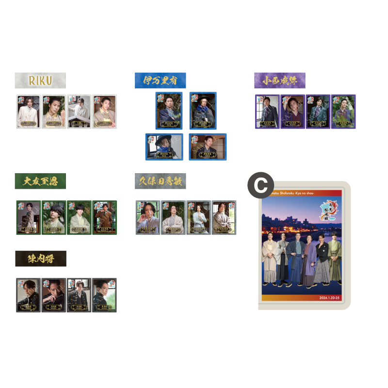 [Bakumatsu shofuroku - Chapter of Kyo] Random Trading Card Complete Set C＜Order Period: ～2/24＞