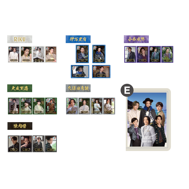 [Bakumatsu shofuroku - Chapter of Kyo] Random Trading Card Complete Set E＜Order Period: ～2/24＞