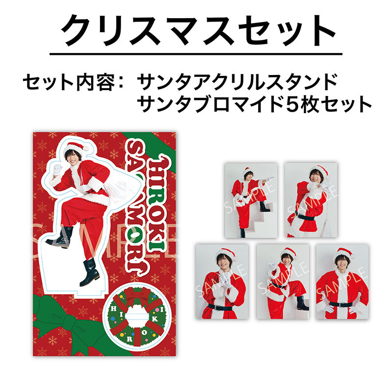笹森裕貴XE2025 – SMILE WORKS SHOP