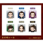 [Bakumatsu shofuroku - Chapter of Kyo] Original Chibi Character Square Stickers (Set of 6) ＜Order Period: ～2/24＞